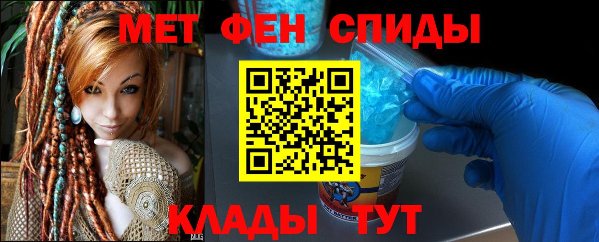 АМФЕТАМИН  Амфетамин Розовый  Вход с VPN  Еманжелинск  Амфетамин 