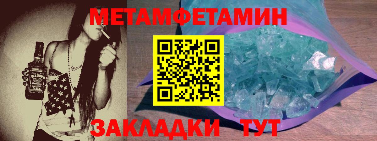Amphetamine 97% Еманжелинск