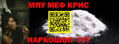 скорость Кунгур