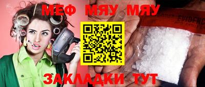 скорость Кунгур