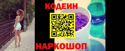 кокаин перу Кулебаки