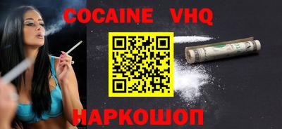 скорость Кунгур