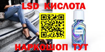 скорость Кунгур