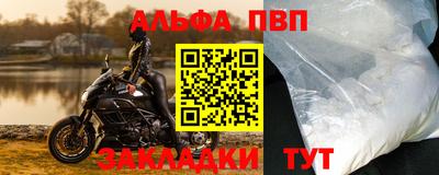 скорость Кунгур