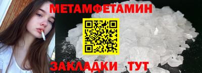 кокаин перу Кулебаки