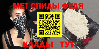 мдма Кумертау