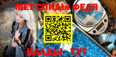 мдма Кумертау