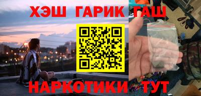 мдма Кумертау