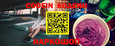 кокаин перу Кулебаки