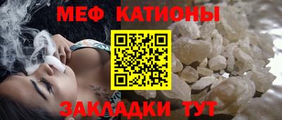 скорость Кунгур