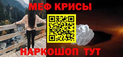 скорость Кунгур