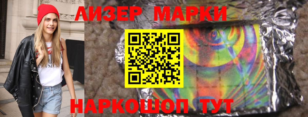 Еманжелинск  LSD-25 экстази ecstasy  Вход с VPN  LSD-25 экстази ecstasy 
