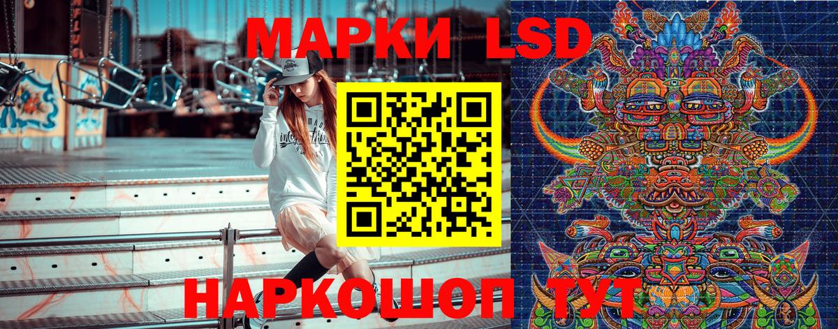Марки 25I-NBOMe 1,8мг Еманжелинск