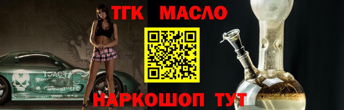 Дистиллят ТГК Wax Еманжелинск