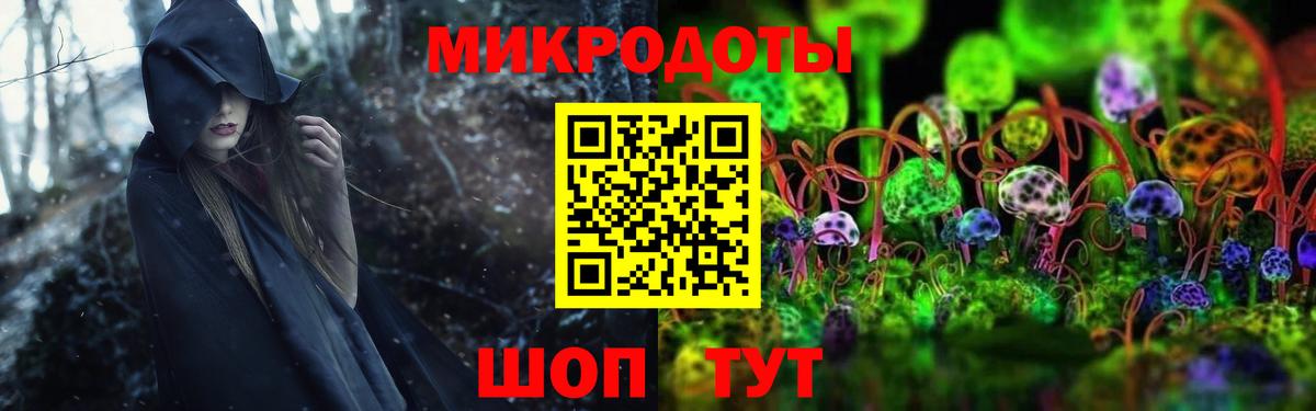 Еманжелинск  Псилоцибиновые грибы мухоморы  Вход с VPN 