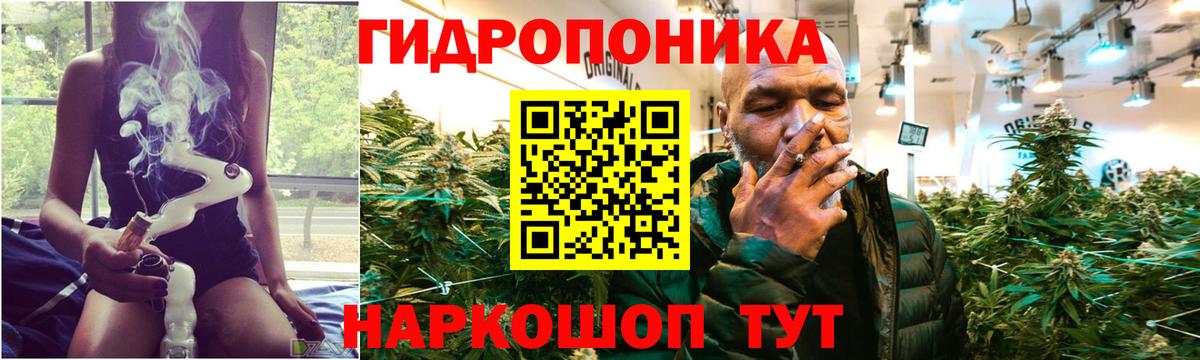 Канабис AK-47 Еманжелинск