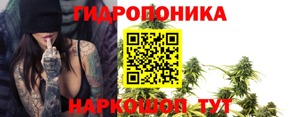 Бошки Шишки White Widow  Марихуана LSD WEED  Вход с VPN  Еманжелинск 
